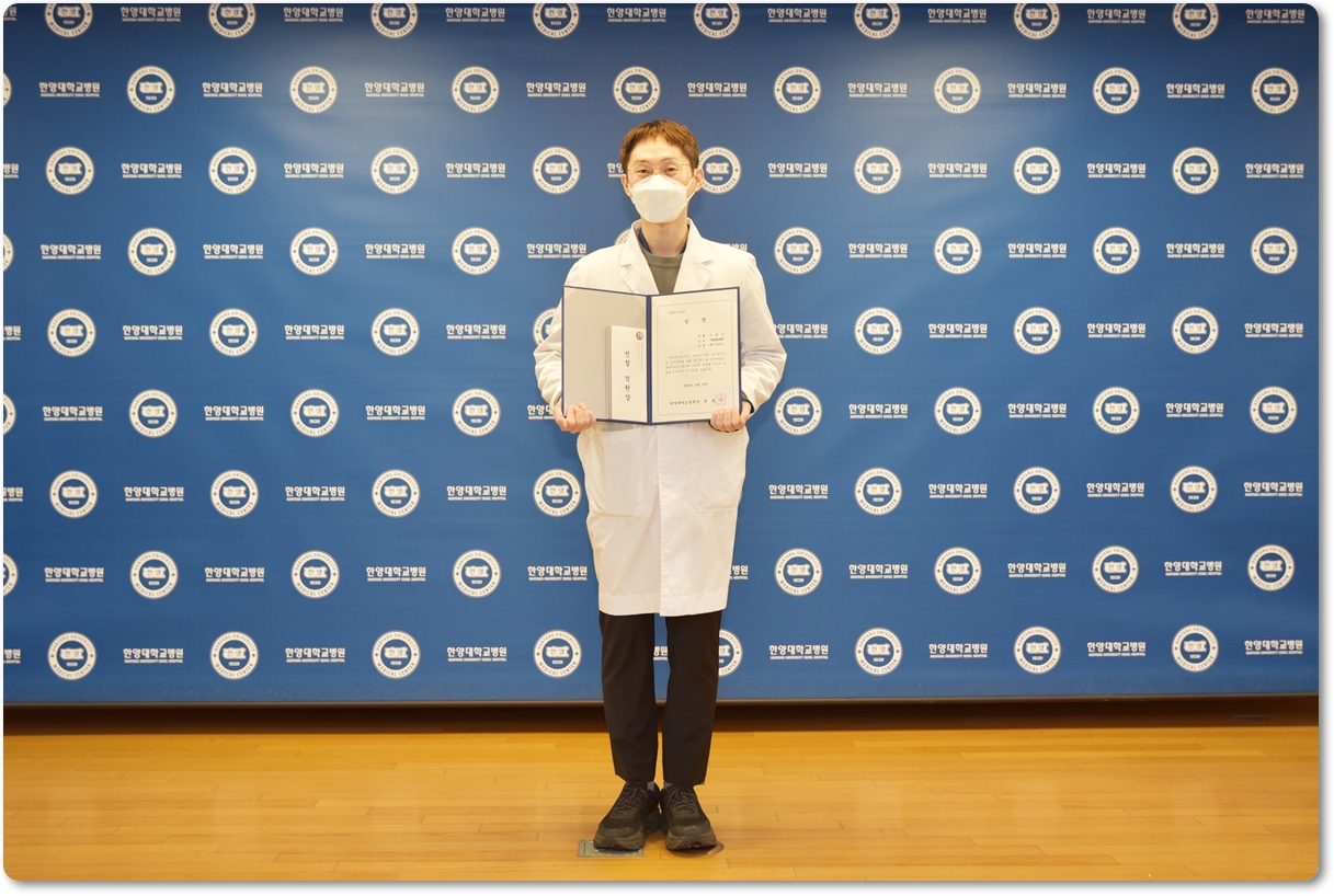이탁근 마취통증의학과 레지던트 - 2022년 4/4분기 친절직원